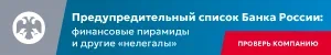 Банк России