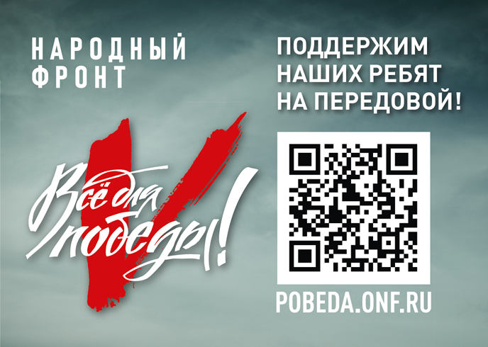 Снимок экрана 2025 05 06 164249