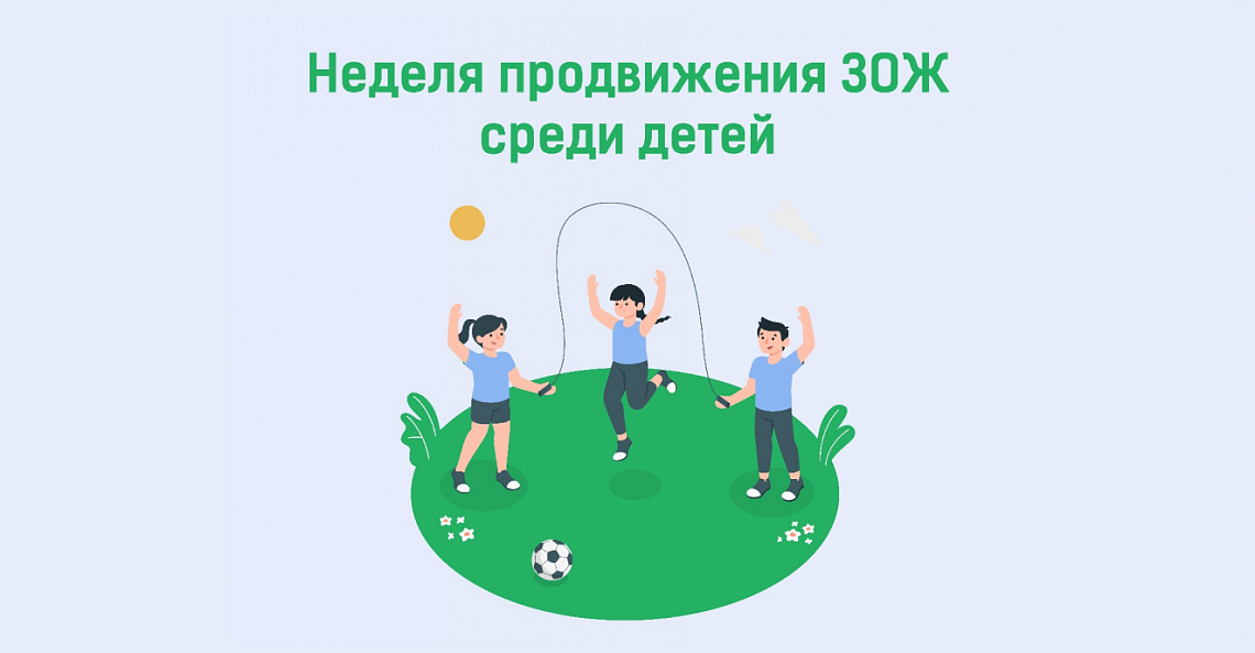 Gorizontalnyy banner