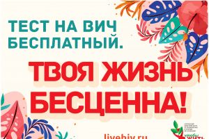 пост 3 2