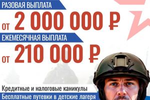 ачитская газета 555х768