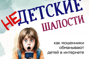 Подробнее...