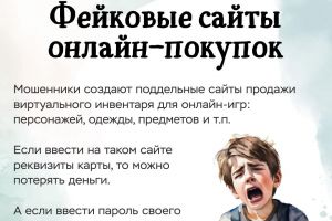 Подробнее...