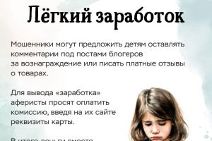 Подробнее...