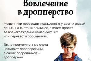 Подробнее...