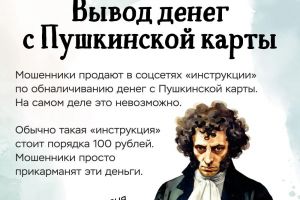 Подробнее...