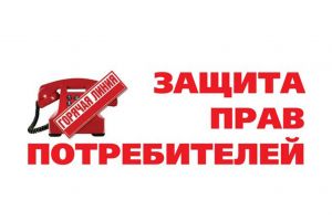 ЗПП 1