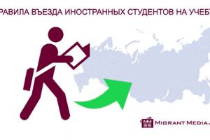 ИГ Студенты