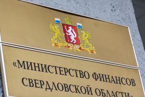 МинФинСО