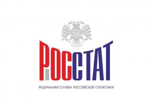 Росстат