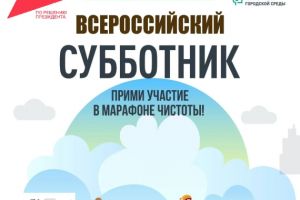 макет для размещения