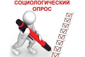 опрос 2