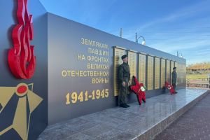 Подробнее...