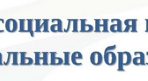 ЕСК в МО