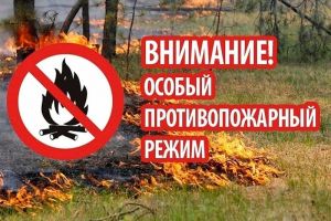 vnimanie osobyj protivopozharnyj rezhim